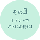 あろまママ アプリ会員募集中！