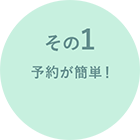 あろまママ アプリ会員募集中！