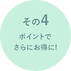 あろまママ アプリ会員募集中！