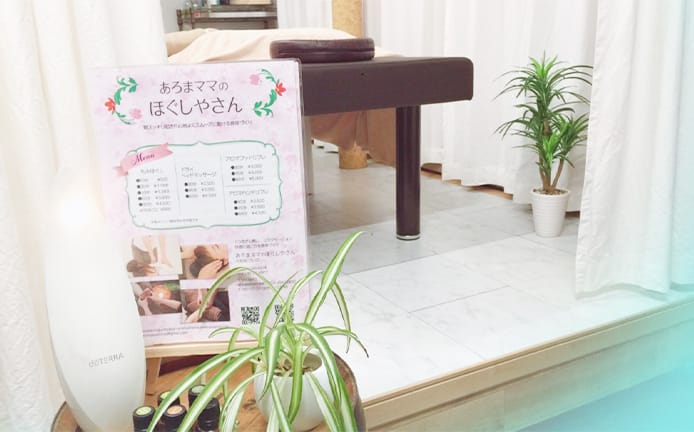 内観